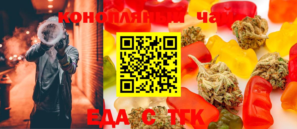 Карпинск  Еда ТГК марихуана  Вход с VPN 