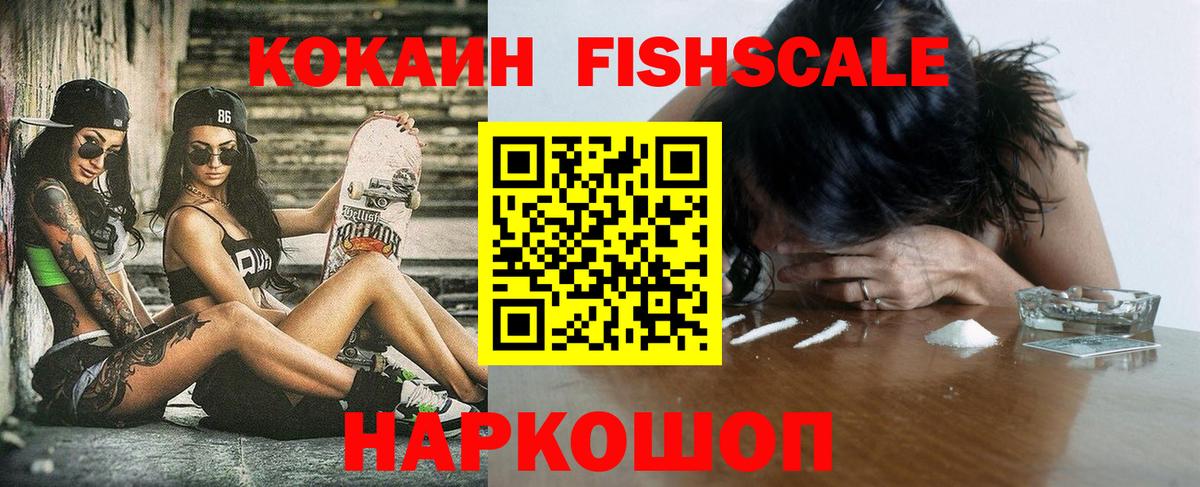 COCAIN VHQ Карпинск