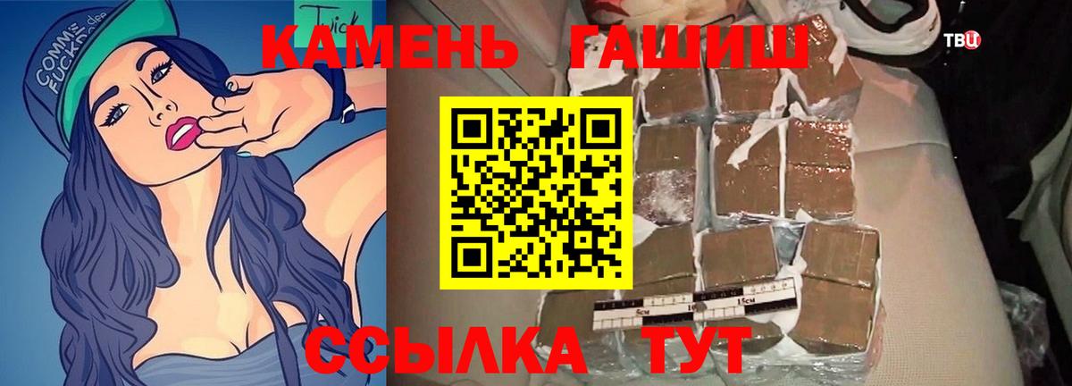 Гашиш Изолятор Карпинск