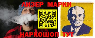 альфа пвп VHQ Кингисепп