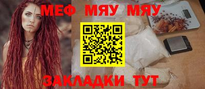 альфа пвп VHQ Кингисепп