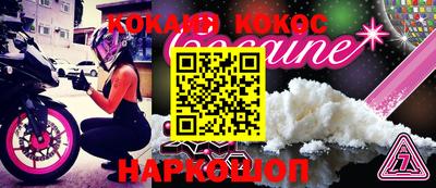 альфа пвп VHQ Кингисепп
