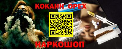 альфа пвп VHQ Кингисепп
