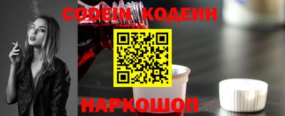 марки nbome Кимры