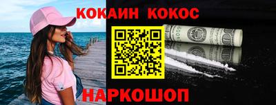 альфа пвп VHQ Кингисепп