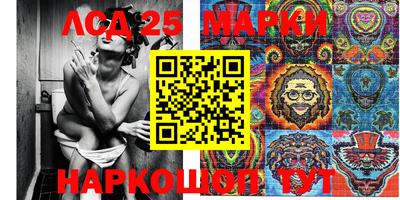 марки nbome Кимры