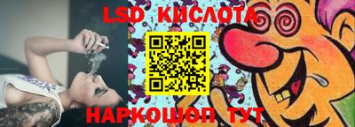 марки nbome Кимры