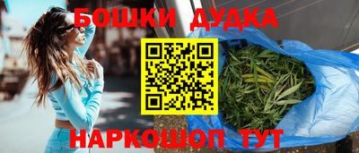 марки nbome Кимры