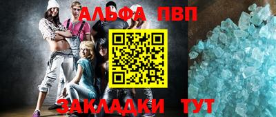 марки nbome Кимры