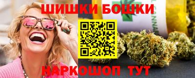 марки nbome Кимры