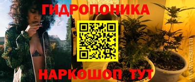 марки nbome Кимры