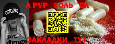 круглые Кинель