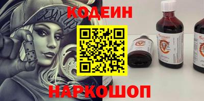 марки nbome Кимры