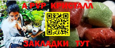 альфа пвп VHQ Кингисепп
