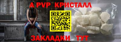 альфа пвп VHQ Кингисепп