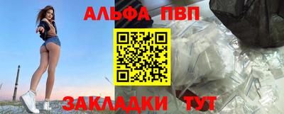 марки nbome Кимры