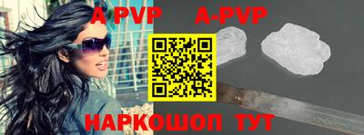 альфа пвп VHQ Кингисепп