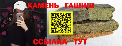 марки nbome Кимры