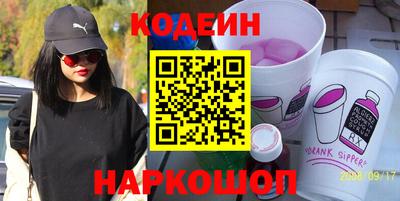 альфа пвп VHQ Кингисепп