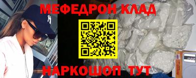 альфа пвп VHQ Кингисепп