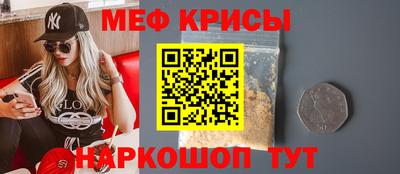 круглые Кинель