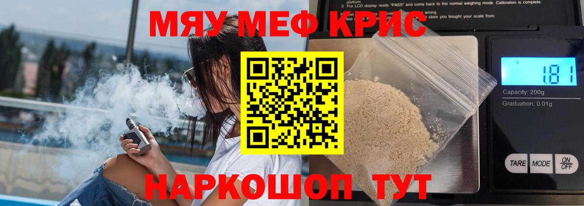 Карпинск  Мефедрон VHQ  Меф  Мефедрон  Мефедрон mephedrone  Вход с VPN 