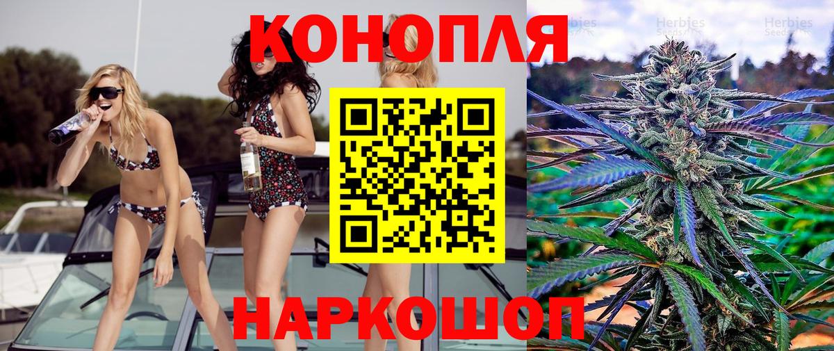 A PVP СОЛЬ   Вход с VPN  Канабис  Карпинск  Гашиш  Меф МЯУ МЯУ  