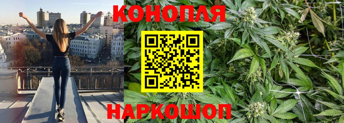Канабис THC 21%  Шишки марихуана марихуана  Карпинск  Каннабис MAZAR  Вход с VPN 